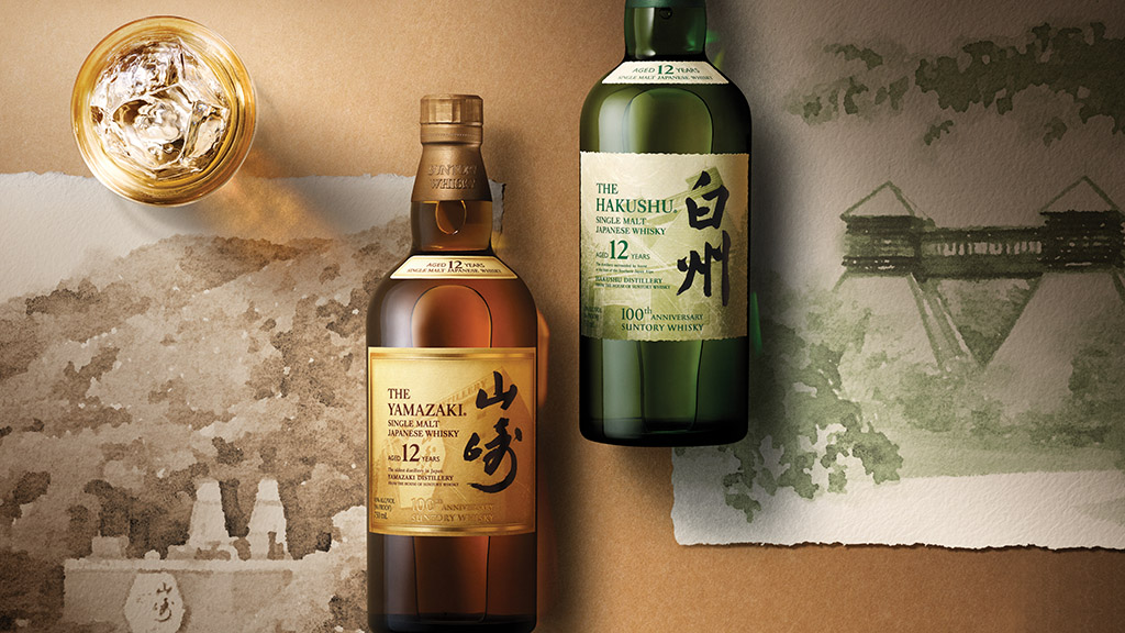 Spirito Italiano suntory Yamazaki Hakushu 100th Anniversary Spirito Italiano suntory Yamazaki Hakushu 100th Anniversary
