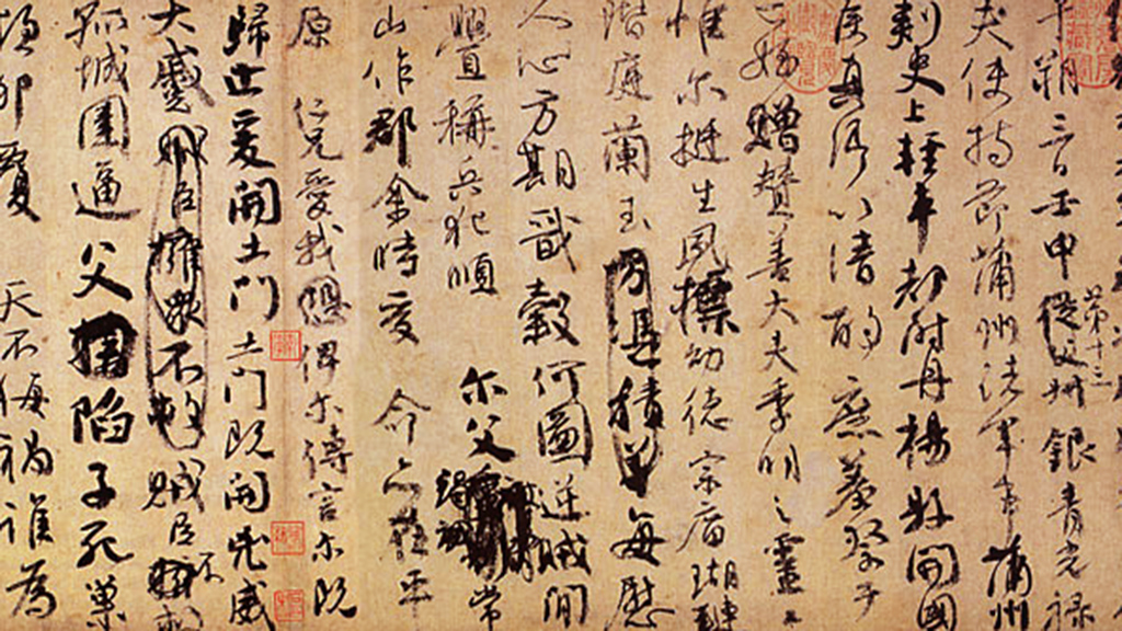 Spirito Italiano sinogramma vino cina