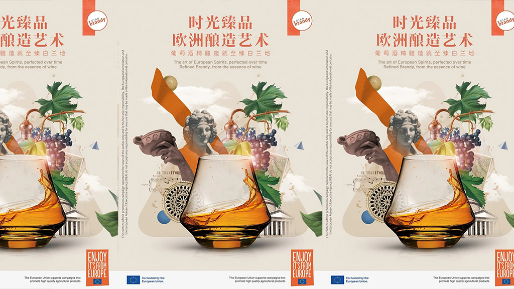 Spirito Italiano ciao brandy assodistil cina Spirito Italiano ciao brandy assodistil cina