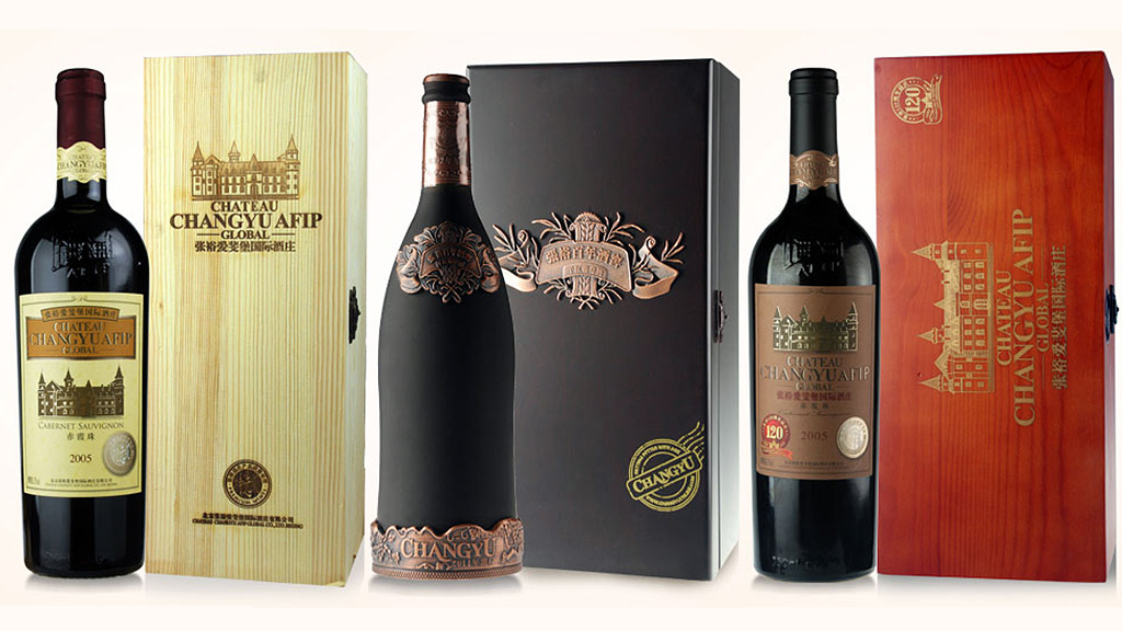 Spirito Italiano cina sinogramma vino