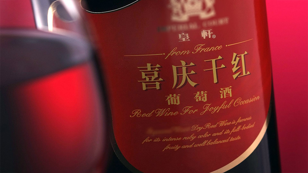 Spirito Italiano vino,cina,status